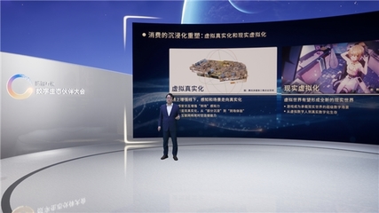 共建數字生態，探索產業創新 騰訊互娛數字生態伙伴大會圓滿落幕