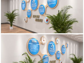 企業文化墻與形象墻設計方案 藍色圓形Logo墻與黨建文化墻的藝術融合