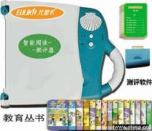 創(chuàng)新融合 兒童用品智能代理系統(tǒng)在計(jì)算機(jī)科技中的開發(fā)與應(yīng)用