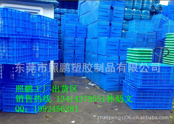 四川自貢農產品合作社的物流好幫手 套疊式水果籮與蔬菜籮